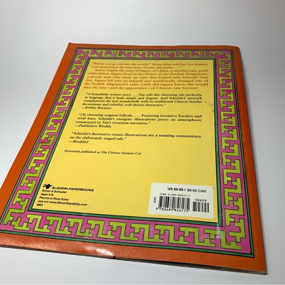 The Chinese Siamese Cat Children's Book beautiful artwork - Picture 9 of 12